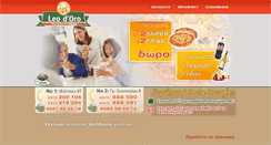 Desktop Screenshot of leodoro.gr